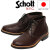 Schott(ショット)正規取扱店