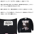 seditionaries正規取扱店BOOTSMAN