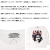 seditionaries正規取扱店BOOTSMAN