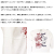 seditionaries正規取扱店BOOTSMAN