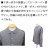 SEDITIONARIES(セディショナリーズ)正規取扱店BOOTSMAN(ブーツマン)