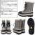 SOREL(ソレル)正規取扱店BOOTSMAN