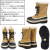 SOREL(ソレル)正規取扱店BOOTSMAN