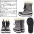 SOREL(ソレル)正規取扱店BOOTSMAN