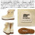 SOREL(ソレル)正規取扱店