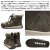 SOREL(ソレル)正規取扱店