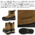 SOREL(ソレル)正規取扱店