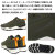 Timberland正規取扱店BOOTSMAN