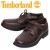 Timberland(ティンバーランド)正規取扱店