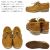 Timberland(ティンバーランド)正規取扱店