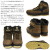 Timberland(ティンバーランド)正規取扱店