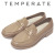 正規取扱店TEMPERATE(テンパレイト)正規取扱店