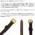 TORYLEATHER(トリーレザー)正規取扱店