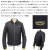 正規取扱店BOOTSMAN(ブーツマン)LewisLeather(ルイスレザー)