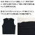 velvasheen正規取扱店