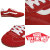 VANS(ヴァンズバンズ)正規取扱店