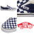 VANS(ヴァンズバンズ)正規取扱店