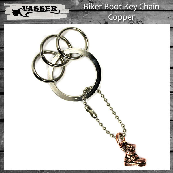 正規取扱 VASSER（バッサー） Biker Boot  Key Chain Copper(バイカーブーツキーチェーンコッパー)