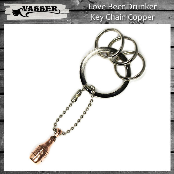 正規取扱 VASSER（バッサー） Love Beer Drunker Key Chain Copper(ラブビアードランカーキーチェーン コッパー)