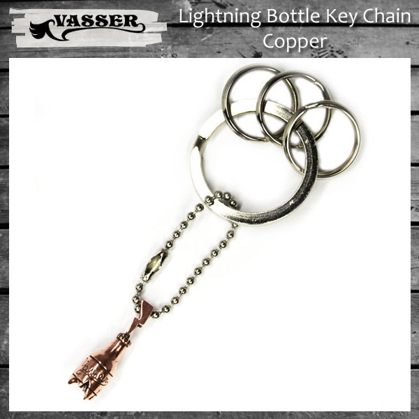 正規取扱 VASSER（バッサー） Lightning Bottle Key Chain(ライトニングボトルキーチェーン)Copper
