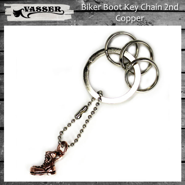 正規取扱 VASSER（バッサー） Biker Boot Key Chain 2nd Copper(バイカーブーツキーチェーン２nd コッパー)