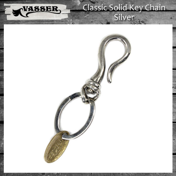 正規取扱 VASSER（バッサー）Classic Solid Key Chain Silver(クラシックソリッドキーチェーンシルバー)