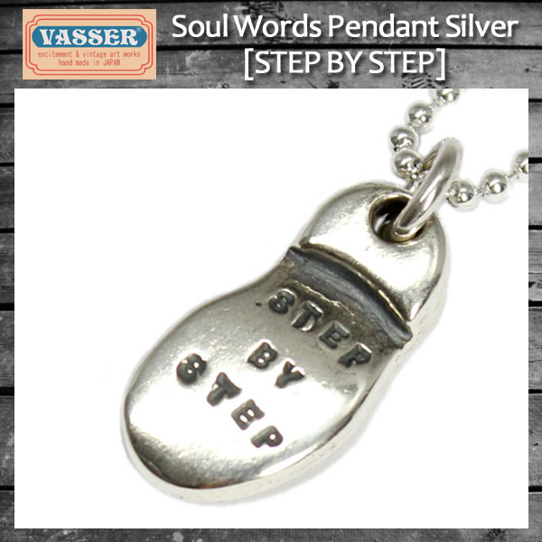 VASSER(バッサー)Soul Words Pendant Silver(ソウルワーズペンダントシルバー) w/Chain [STEP BY STEP]