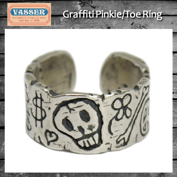 VASSER(バッサー)Graffiti Pinkie/Toe Ring(グラフィティピンキー/トゥリング)