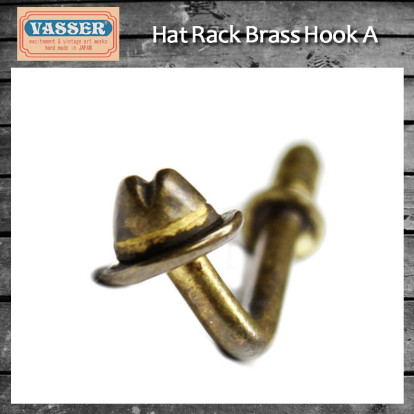 VASSER(バッサー)Hat Rack Brass Hook A(帽子掛け型Ｌ字フック ハット)5個入り