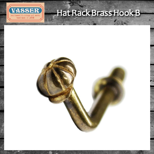 VASSER(バッサー)Hat Rack Brass Hook B(帽子掛け型Ｌ字フック キャスケット)5個入り