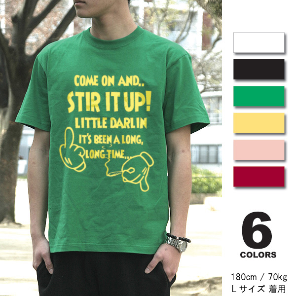 【大きいサイズ / XXL / XXXL】レゲエ reggae 【3L 4L】【まとめ買割引・Tシャツフェスタ対象】【Stir/fst013big】半袖 Tシャツ