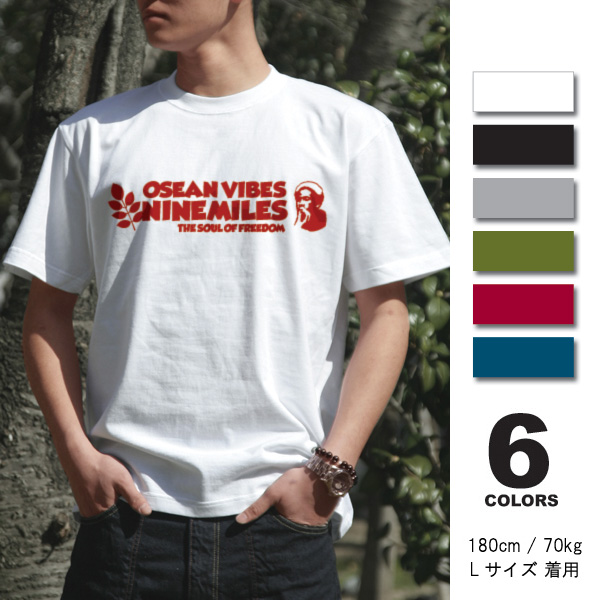 【大きいサイズ / XXL / XXXL】【3L 4L】【まとめ買割引・Tシャツフェスタ対象】【OSEAN/fst039big】半袖 Tシャツ