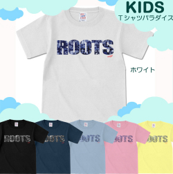 【キッズTシャツパラダイス・２枚で送無】【ROOTS/prd012ks】【メール便OK】子供服/男の子/女の子/半袖 Tシャツ
