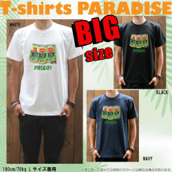 Tシャツメンズ/大きいサイズ/ビッグTシャツパラダイス対象/【PASEO/prd017big】まとめ割