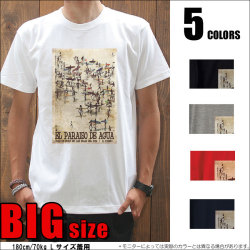 Tシャツメンズ/大きいサイズ/ビッグTシャツパラダイス対象/【EL PARAISO/prd019big】まとめ割
