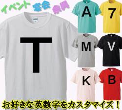 TT兄弟 Tシャツ 仮装 おもしろtシャツ 宴会 イベント 忘年会 新年会 余興 ハロウィン