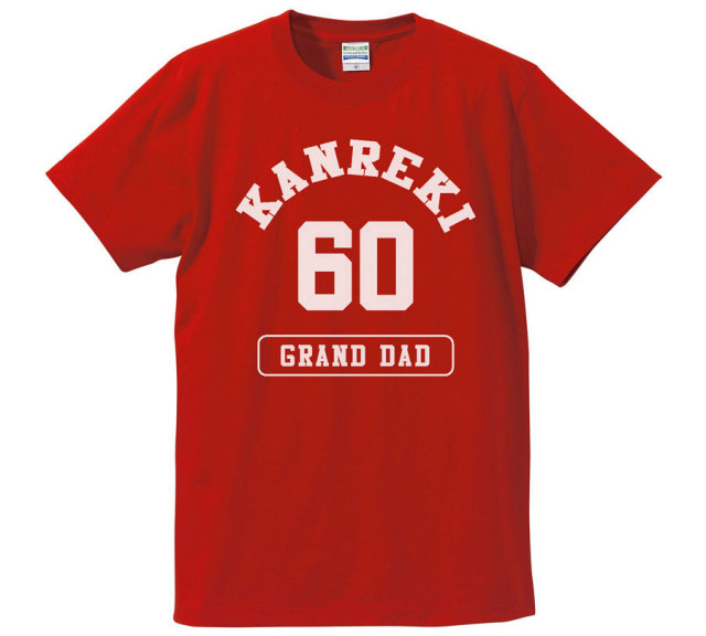 還暦Tシャツ】御祝 名入れ 敬老の日 【メール便送料無料】半袖