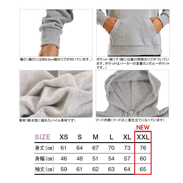2019 茨城国体パーカー Oサイズ 2019 茨城国体パーカー Oサイズ