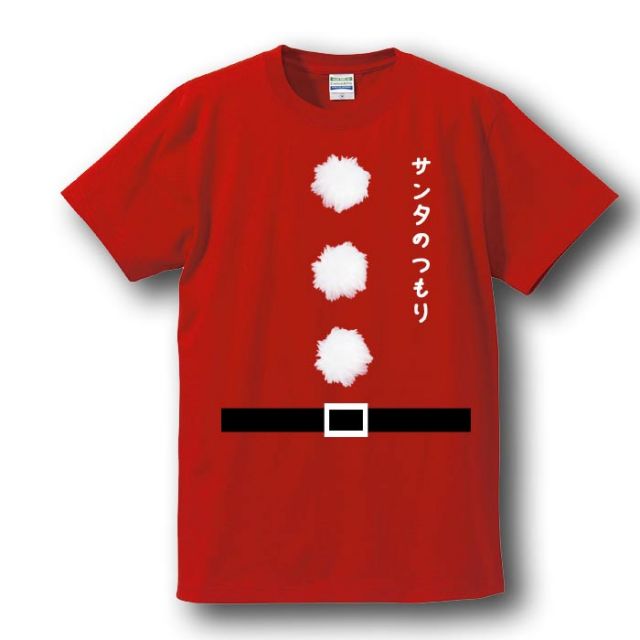 クリスマス Tシャツ おもしろ サンタクロース Xmas コスプレ ツリー