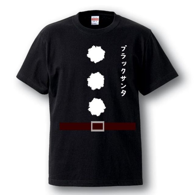 クリスマス Tシャツ 大きいサイズ おもしろ サンタクロース Xmas