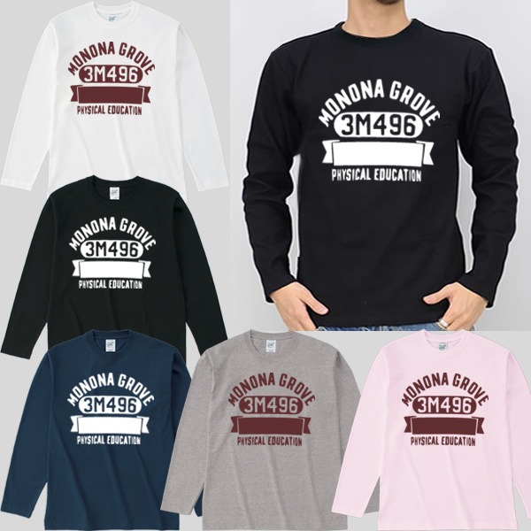 メンズ　ロンT 長袖 Tシャツ【ロンＴフェスタ対象】アートプリント 長袖Tシャツ【lstclg04】tシャツ /ダンス /カレッジ柄 ユニセックス LL XL  アメカジ・きれい目・ストリート