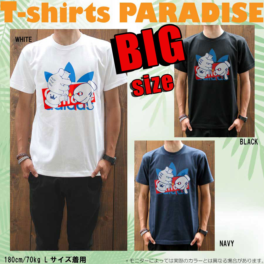 Tシャツメンズ/大きいサイズ/ビッグTシャツパラダイス対象/【adi-bong/prd005big】まとめ割
