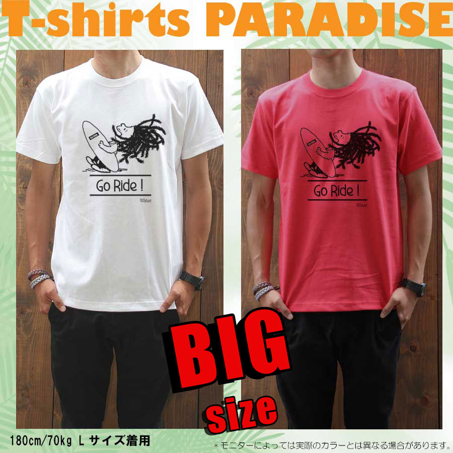 Tシャツメンズ/大きいサイズ/ビッグTシャツパラダイス対象/【CRboard-blk/prd008big】まとめ割