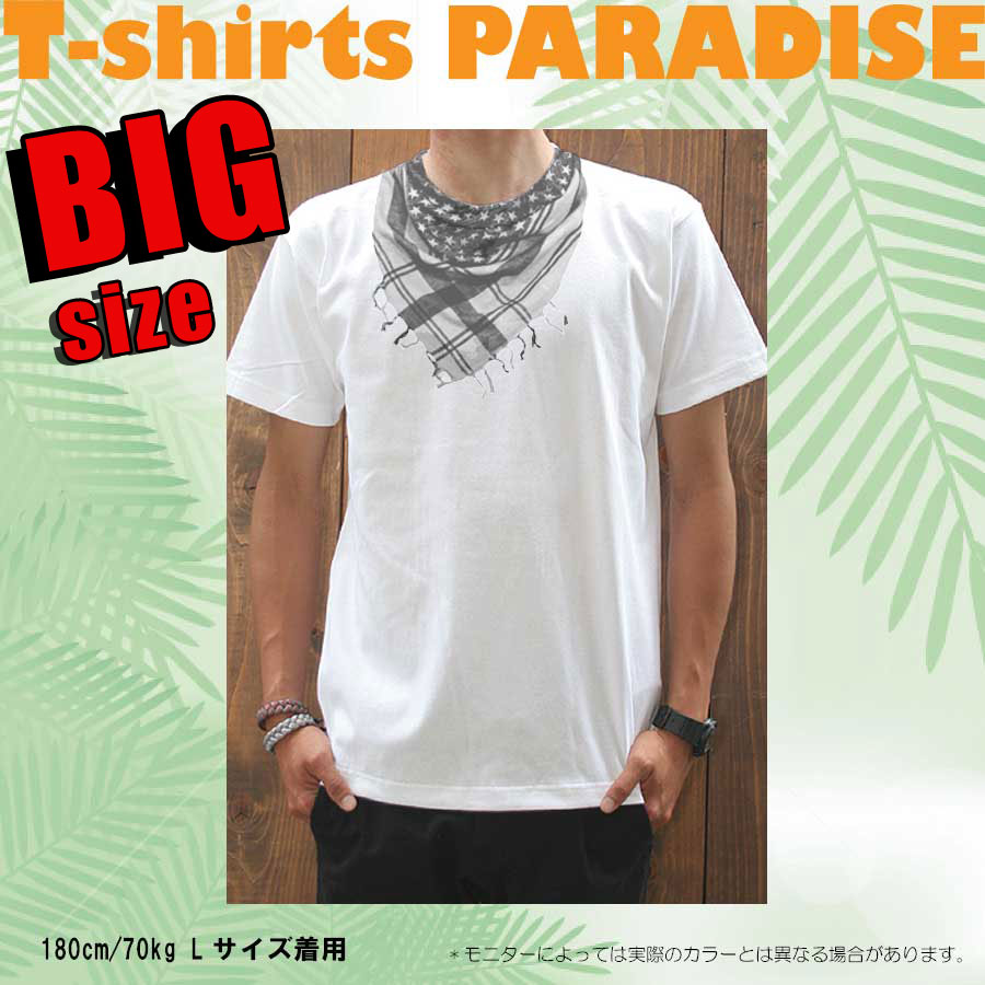 Tシャツメンズ/大きいサイズ/ビッグTシャツパラダイス対象/【Scearf/prd014big】まとめ割