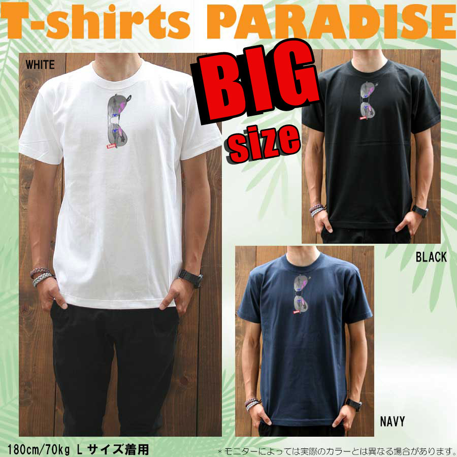 Tシャツメンズ/大きいサイズ/ビッグTシャツパラダイス対象/【Sunglasses/prd016big】まとめ割
