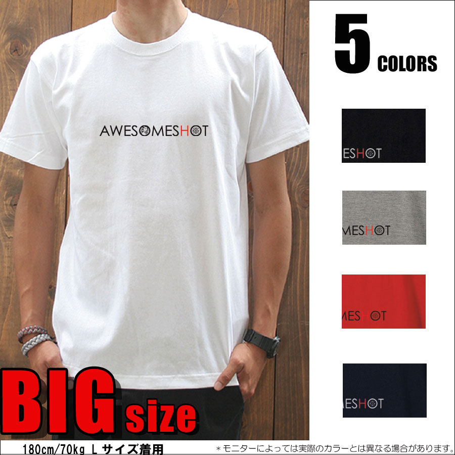 Tシャツメンズ/大きいサイズ/ビッグTシャツパラダイス対象/【AWESO MESHOT/prd023big】まとめ割