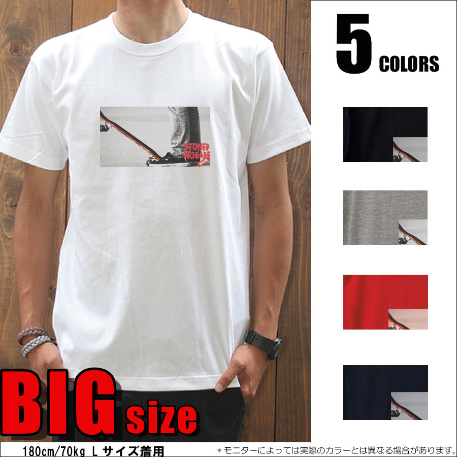 Tシャツメンズ/大きいサイズ/ビッグTシャツパラダイス対象/【BRIGADE/prd025big】まとめ割