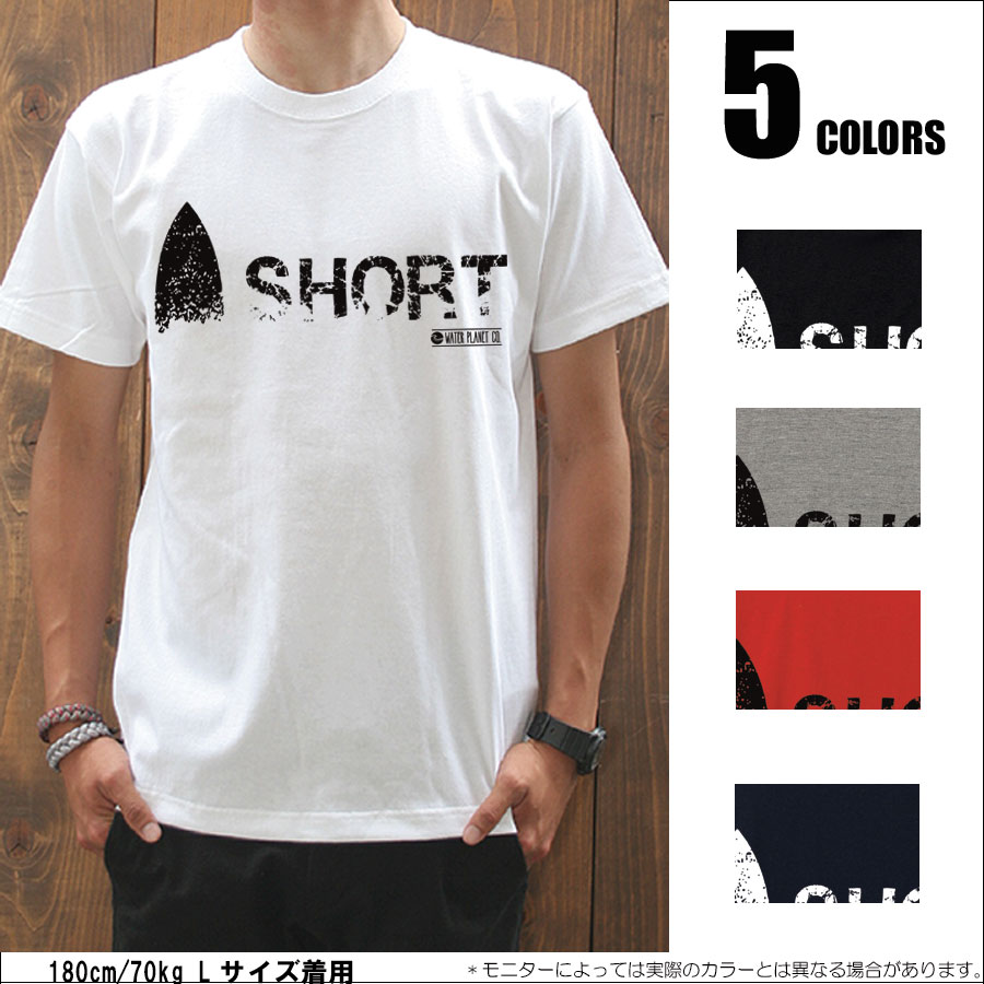 【Tシャツパラダイス・まとめ買割引・2p5000円送無】【SHORT/prd034】【メール便送料無料】半袖 Tシャツ s/s/