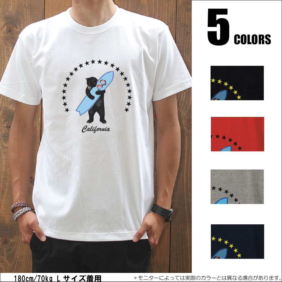 【Tシャツパラダイス・まとめ買割引・2p5000円送無】【Bear/prd039】【メール便送料無料】半袖 Tシャツ s/s/