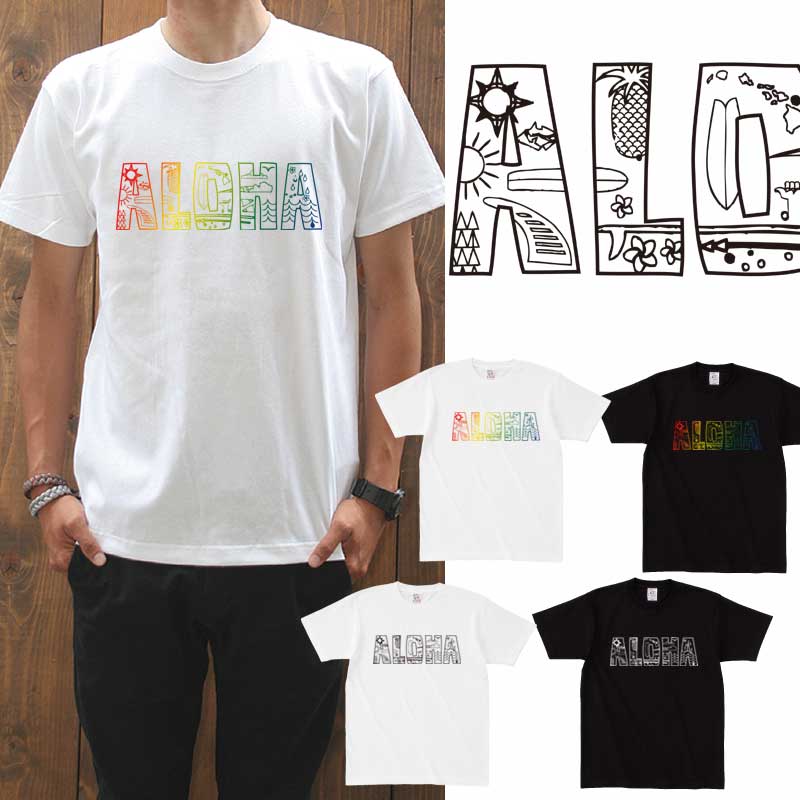 半袖 Tシャツメンズ【ALOHA/prd071】アロハ 海 夏【Tシャツパラダイス・2p5000円送無】【メール便送料無料】通販 楽天カード分割/05P03Dec16